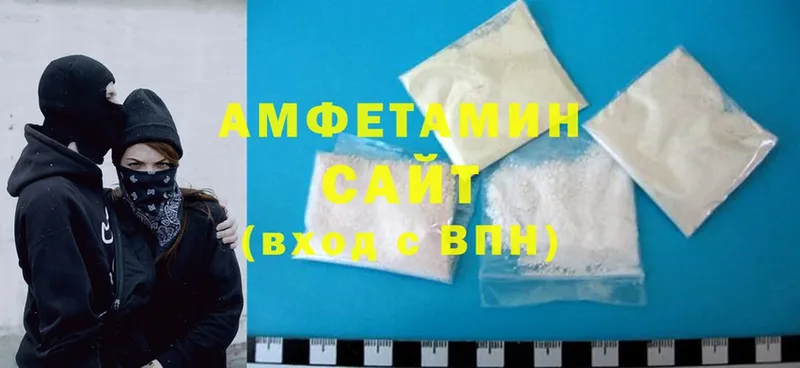 где купить наркоту  Стародуб  Amphetamine 98% 